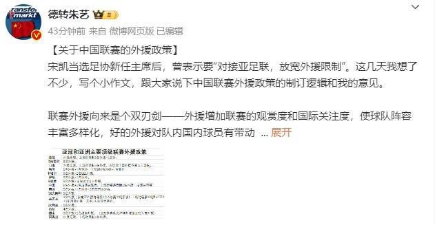 第42分钟，阿森纳反抢就地反击，萨卡接队友直塞球小角度爆射中柱，特罗萨德再补射也是打偏。